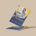 کتاب “مدیریت تجربه مشتری در خدمات بانکداری الکترونیکی”
