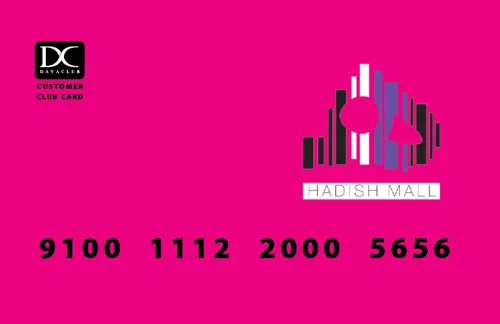 Hadish